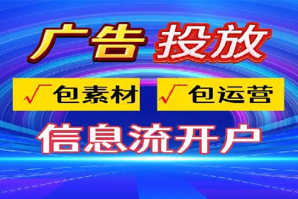 今日头条信息流广告的崛起与成功案例